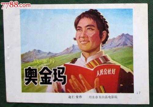 学历认证报告编号在哪里找